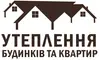 Логотип компанії Утеплення будинків та квартир