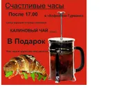 Фото компанії Кавовий Гурман