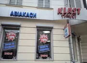Фото компанії Туристична агенція "Класт Тревел"