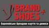 Логотип компанії Магазин "BRAND-SHOES"