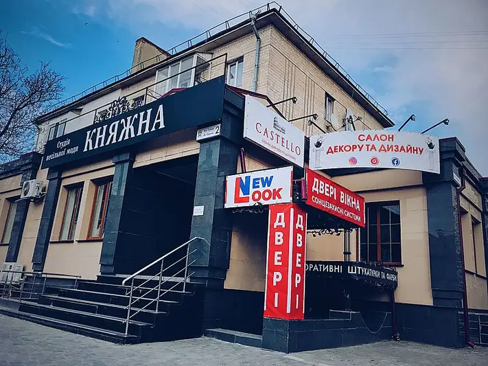 Фото компанії Салон дверей та вікон "New Look"