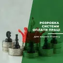 Фото компанії ТОВ "ІНН Аудит"