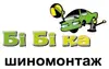 Логотип компанії Шиномонтаж "Бі бі ка"