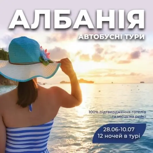 Фото компанії Турагенція "Travel Maps"