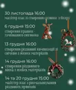 Фото компанії Софійський схил