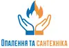 Логотип компанії Опалення та сантехніка