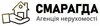 Логотип компанії Агенція нерухомості "Смарагда"