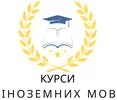 Фото компанії Курси іноземних мов