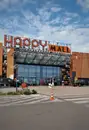 Фото компанії Магазин "Butik"