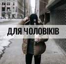 Фото компанії EuroStock