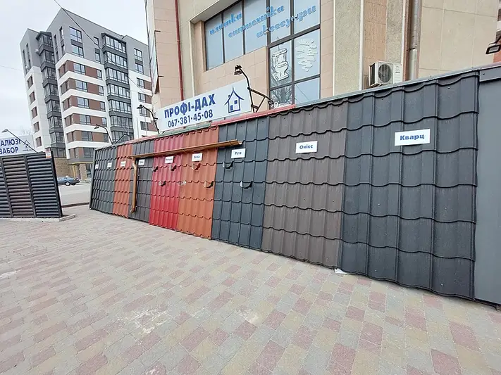 Фото компанії Профі-дах