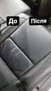 Фото компанії NASH_GARAGE