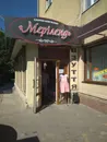 Фото компанії Магазин "Меріленд"