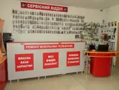 Фото компанії Магазин "Труба"