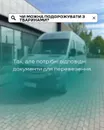 Фото компанії SVS Travel