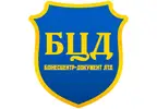 Фото компанії ТОВ "Бізнесцентр-документ"