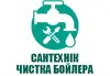 Логотип компанії Майстер сантехнік і чистка бойлерів