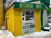 Фото компанії Виготовлення ключів