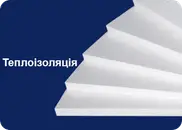 Фото компанії ЕкспертБуд Галичина