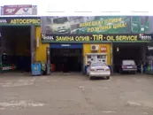 Фото компанії TIR Oil service