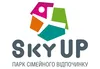 Логотип компанії Парк сімейного відпочинку "Sky Up"