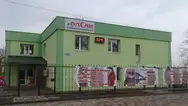 Фото компанії Олсан