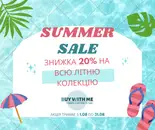 Фото компанії Buy with me