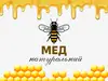 Логотип компанії Мед натуральний