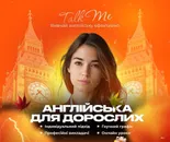 Фото компанії TalkTime