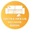 Логотип компанії Хімчистка м'яких меблів. Миття вікон