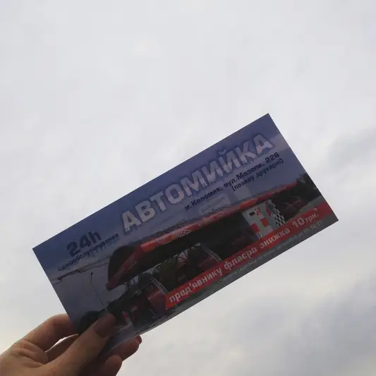 Фото компанії Автомийка самообслуговування