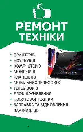 Фото компанії Like сервіс