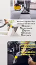 Фото компанії Клінінг "Sinderella"