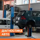 Фото компанії Автоцентр "Говерла"