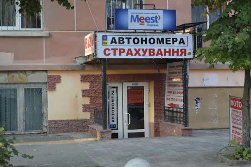 Фото компанії Центр візової підтримки