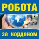 Фото компанії Агентство з працевлаштування "Pelekh Agency"