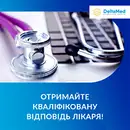 Фото компанії Медичний центр "DeltaMed"