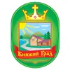 Логотип компанії Садиба зеленого туризму "Княжий Град"