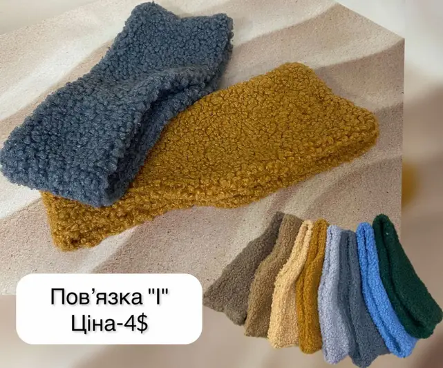 Фото компанії Магазин "Орися"