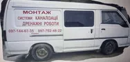 Фото компанії Монтаж систем каналізації та водовідведення