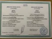 Фото компанії Артем Ліщина