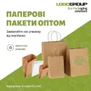 Фото компанії Logogroup. Packaging solutions