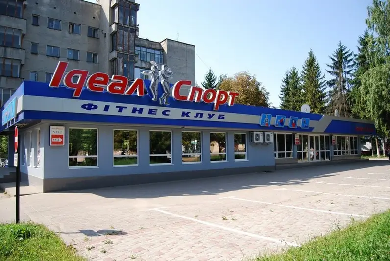 Фото компанії Фітнес-клуб "Ідеал-Спорт"
