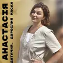 Фото компанії Massage_amur_sport