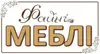 Логотип компанії Салон меблів "Файні Меблі"