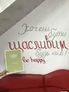Фото компанії Салон краси "Кокі-Локі"