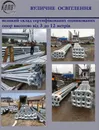 Фото компанії Коло лтд