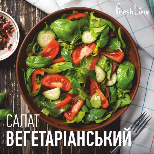Фото компанії Freshline