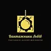 Логотип компанії Вантажники та вивіз будівельного сміття