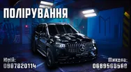 Фото компанії M_polishhouse